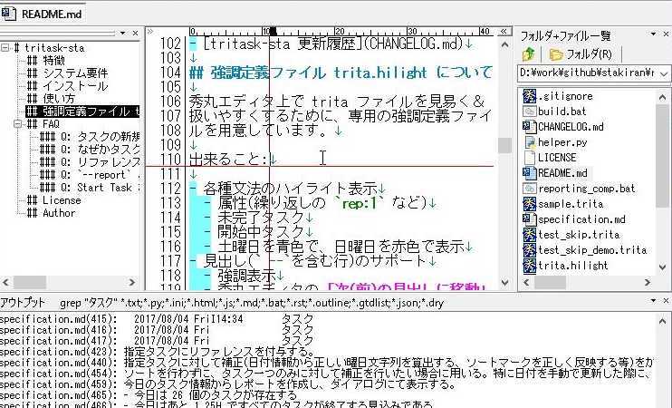 screen_waku.jpg