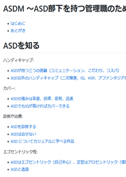 asdm.png